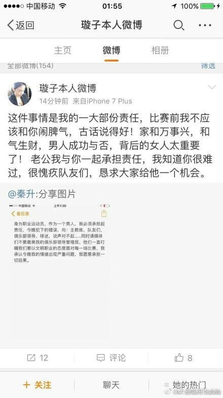 曼联明夏的引援目标一定是本菲卡中卫安东尼奥-席尔瓦，球员合同中存在约1亿欧元的解约金条款，初步谈判已经展开。